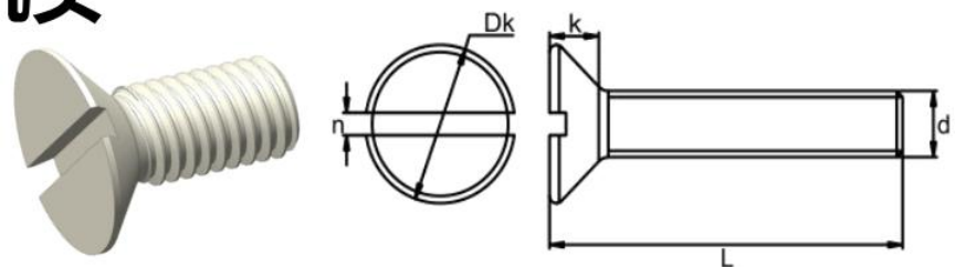Pfa Slotted Counter Sunk Head Screw 1